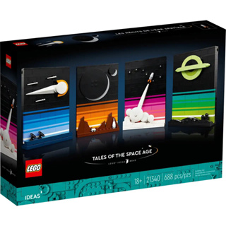 LEGO® 21340 Tales of the Space Age - เลโก้ใหม่ ของแท้ 💯% กล่องสวย พร้อมส่ง