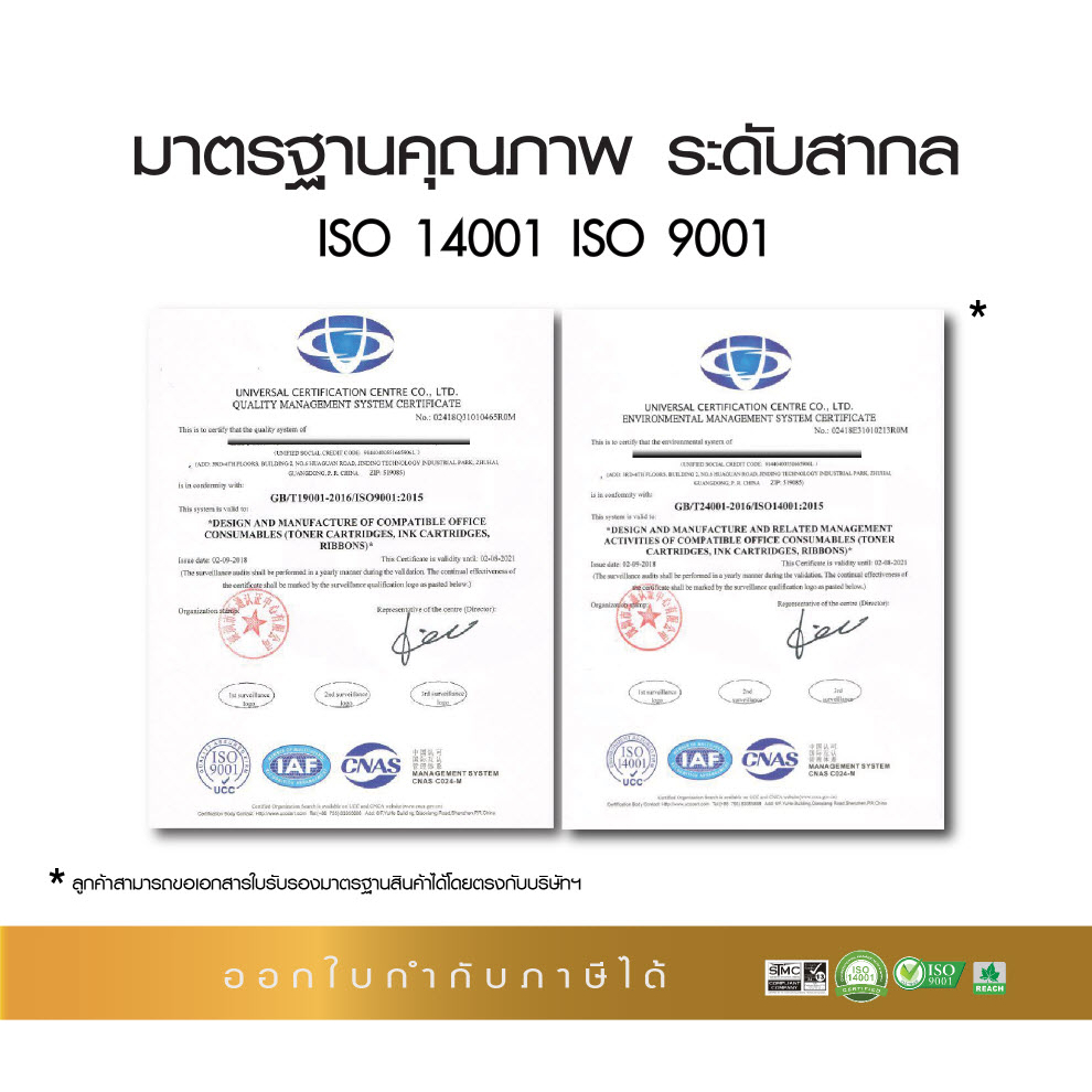 ผงหมึกดำ-รุ่น-tn1000-ใช้เติมตลับหมึก-เครื่อง-hl1110-dcp1510-dcp1610-dcp1910-dcp1915-hl1210-ตรงสเปค-ราคาประหยัด