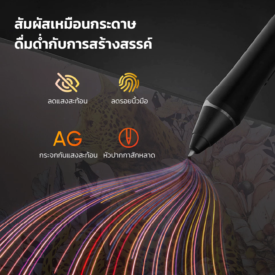 XPPen Artist Pro 16 (Gen 2) เมาส์ปากกา แบบจอวาด ขนาด 16 นิ้ว แรงกด 16,384 ระดับ รองรับการเอียงบรัช