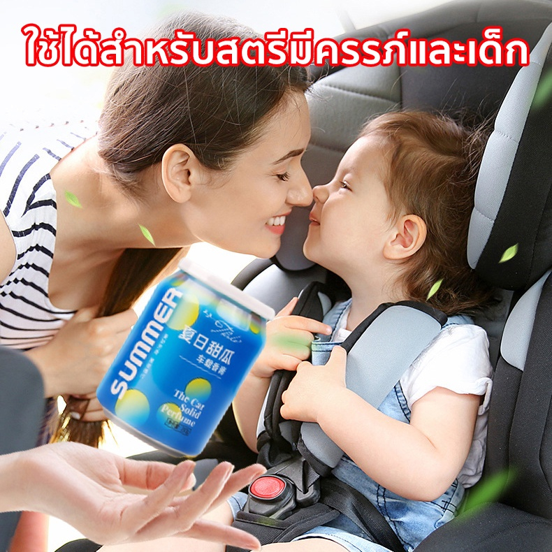 น้ำหอมรถยนต์-แบบแขวน-น้ำหอมติดรถยนต์-น้ำหอมติดรถยนต์-น้ำหอมติดทนนาน-น้ำหอมดับกลิ่นแบบพกพา-อุปกรณ์เสริมสำหรับรถยนต์-ss001