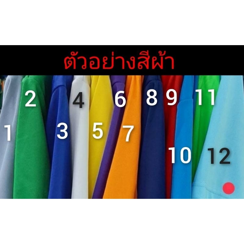 เสื้อยืดt-shirt-ผ้ามันไมโคร-แขนสั้น-มี3แแบให้เลือกคือ1-แบบไม่สกรีน2-แบบสกรีนหน้า3-แบบสกรีนหน้า-หลัง-งานสกรีนขั้นต่ำ30ตัว