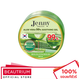 JENNY SWEET Aloe Vera 99% Soothing Gel เจลบำรุงผิวหน้า 300ml