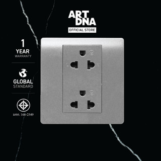 ART DNA รุ่น A61 Double 3 PIN Socket สีSilver design switch สวิตซ์ไฟโมเดิร์น สวิตซ์ไฟสวยๆ ปลั๊กไฟสวยๆ