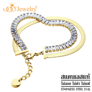 555jewelry สร้อยข้อมือ แฟชั่น สแตนเลส สตีล แท้ ดีไซน์สวยหรู ประดับเพชร CZ รุ่น MNC-BR694