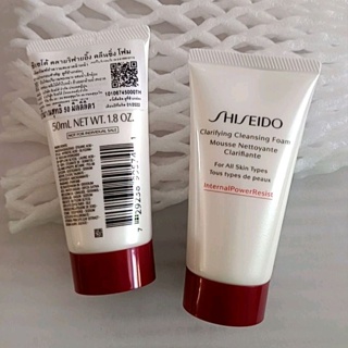 ชิเซโด้ โฟมล้างหน้า shiseido clarifying cleansing foam 50 ml (ผลิต 02/2023 ค่ะ)