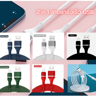 สายชาร์จมือถือและส่งข้อมูลโทรศัพท์มือถือ  PD 60W Type-C to Type-C /Type-c To Lighting  Super Fast Charge Data Cable