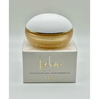 Dior J’adore LES ADORABLES GOLDEN Shimmering GEL เจลทาตัวเนื้อชิมเมอร์กลิ่นฟลอรัล ขนาด 100ml