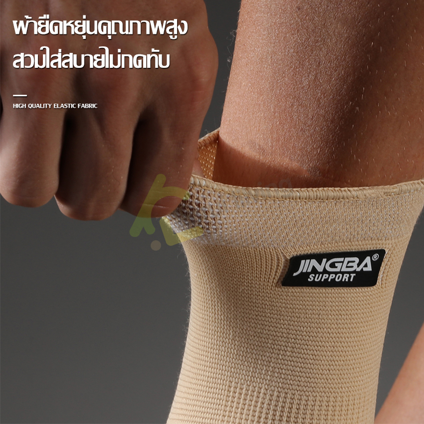 ปลอกรัดข้อเท้า-ผ้าพันข้อเท้า-แก้ปวด-ankle-support-ผ้าสวมข้อเท้า-สนับข้อเท้า-ผ้ายืดรัดข้อเท้า-ที่รัดข้อเท้า-ปลอกข้อเท้า