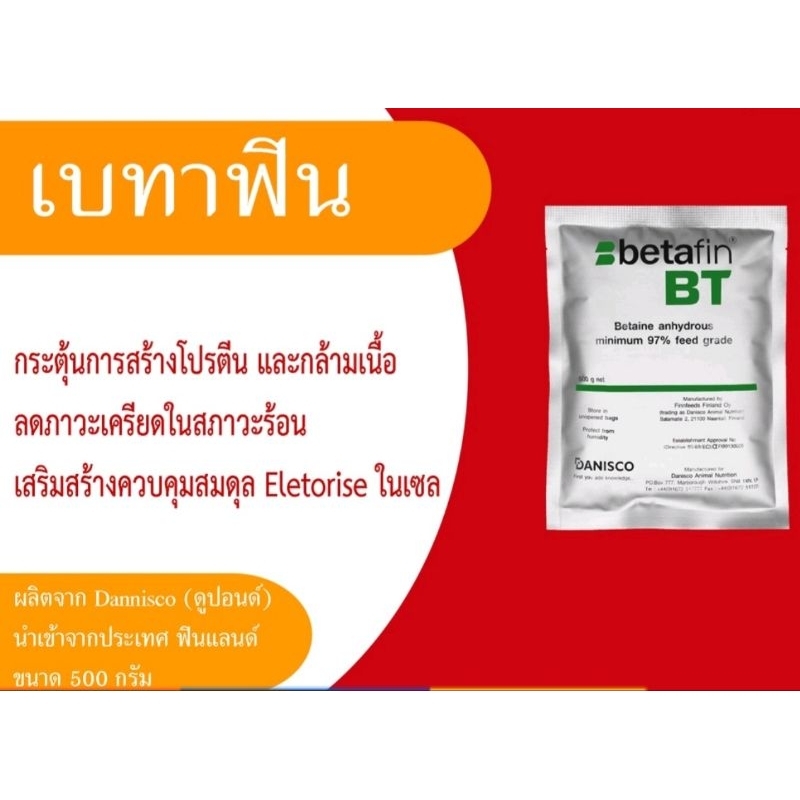 สารเสริมลดความเครียด-ลดการเสียน้ำหนัก