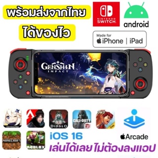 จอยเกมส์ Android ราคาพิเศษ | ซื้อออนไลน์ที่ Shopee ส่งฟรี*ทั่วไทย!  อุปกรณ์สำหรับเล่นเกม คอมพิวเตอร์และแล็ปท็อป