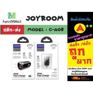 Joyroom รุ่น C-A08 Car Charger 30W QC 3.0 ที่ชาร์จในรถ หัวชาร์จในรถยนต์ 2port 1usb 1type-c แท้ (280366)