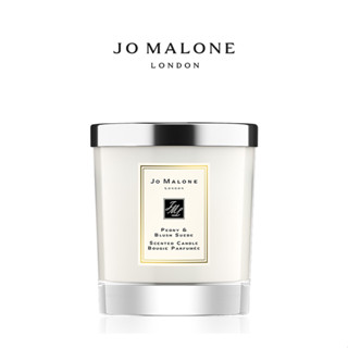 Jo Malone London Scented Candle เทียนหอม 200g