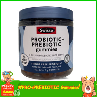 Swisse Probiotic & Prebiotic Gummies 45Gummies