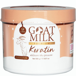 ภาพหน้าปกสินค้าเคราตินนมแพะ CARISTA GOAT MILK KERATIN ทรีทเม้นท์นมแพะ เคราตินนมแพะของแท้ ครีมนวดผม คาริสต้า เคราตินนมแพะ ที่เกี่ยวข้อง