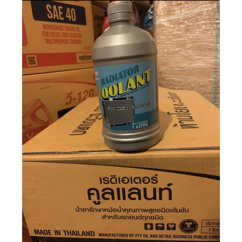 เรดิเอเตอร์ คูลแลนท์ [RADIATOR COOLANT] น้ำยารักษาหม้อน้ำรถยนต์คุณภาพ ...