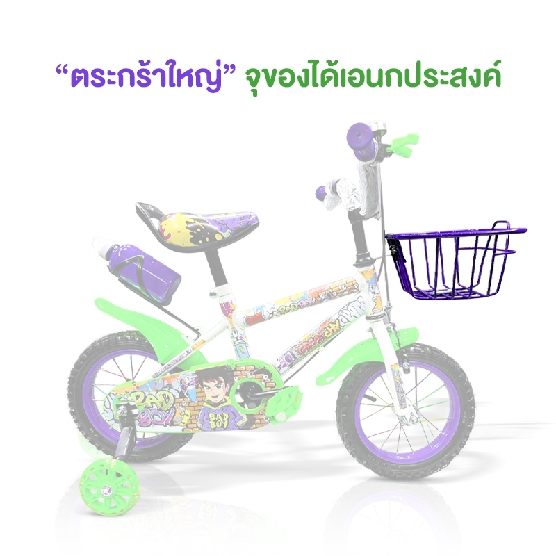 ฺฺbbts-ล้อยางเติมลม-จักรยานเด็ก-ทรงสปอร์ท-badboy-ขนาด-12-16-นิ้ว-สุดเท่-มีตะกร้า-จักรยานเด็ก-รถจักรยานเด็ก-จักยานเด็ก