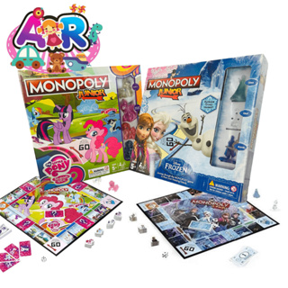 พร้อมส่ง‼️ Monopoly เกมเศรษฐีเด็ก Pony Frozen