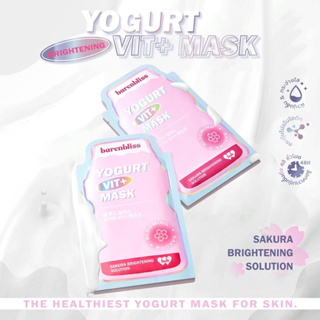 Barenbliss Yogurt Vit+ Mask Sakura Brightening Solution แบร์แอนด์บลิซ โยเกิร์ตวิต+ มาส์ก ซากุระ ไบร์ทเทนนิ่ง 25มล.