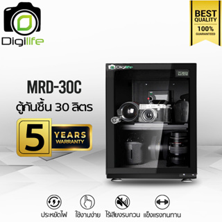 Digilife Dry Cabinet MRD-30C แบบแมนนวล ตู้กันชื้น 30 ลิตร 30L - รับประกันร้าน Digilife Thailand 5 ปี