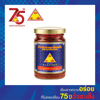 ฉั่วฮะเส็ง น้ำพริกเผา สูตรดั้งเดิม 228 กรัม Chua Hah Seng Original Chilli Paste ( แบบขวด)