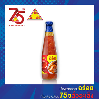 ฉั่วฮะเส็ง น้ำจิ้มไก่ 730 กรัม Chua Hah Seng  Sweet Chilli Sauce ( แบบขวด)