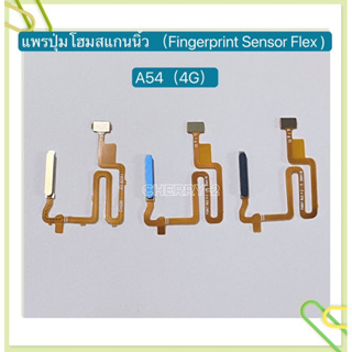 แพรปุ่มโฮมสแกนนิ้ว（ Finger ）OPPO A54（4G）