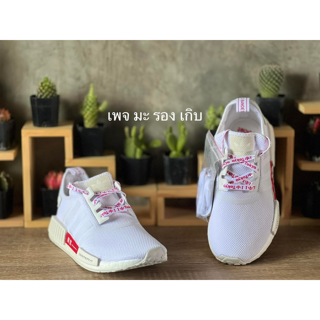 adidas gazelle silver green womens Shop White Womens adidas NMD R1 Slip On Sneakers – Shoebacca main image 1