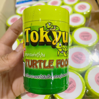 อาหารเต่าญี่ปุ่น  Tokyu ขนาด 50 g.