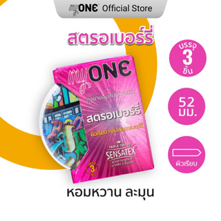 สินค้า [Buy 1 Free 1 Kaprow Kai] myONE Strawberry Condom 3\'s / ถุงยางอนามัย มายวัน สตรอเบอร์รี่ กล่อง 3 ชิ้น