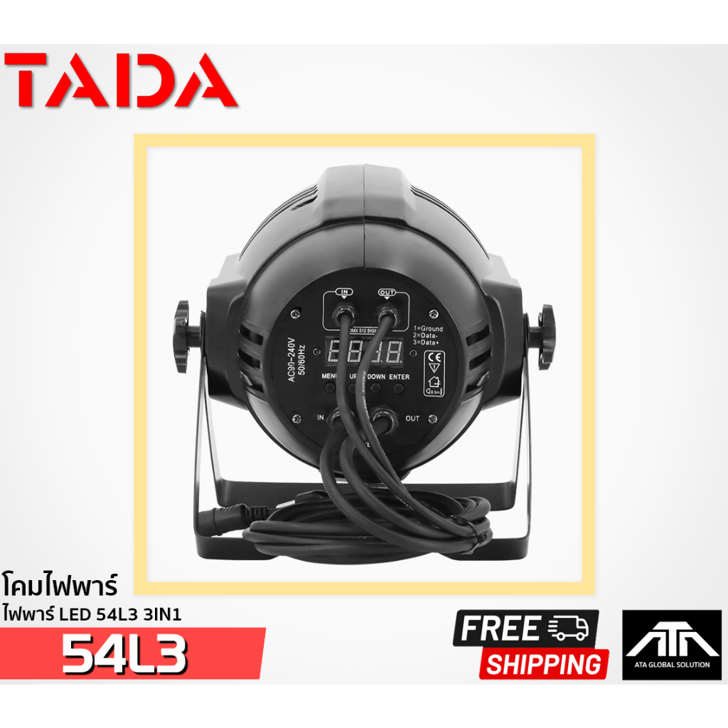 ส่งฟรี-ไฟพาร์-tada-par-led-54l3-3-in-1-3in1-ไฟแสงสี-ไฟเวที-โคมพาร์-เวที-par-3in1-dmx512-ทาดา-เวที-รถแห่-ไฟสีสวยกว่าเดิม