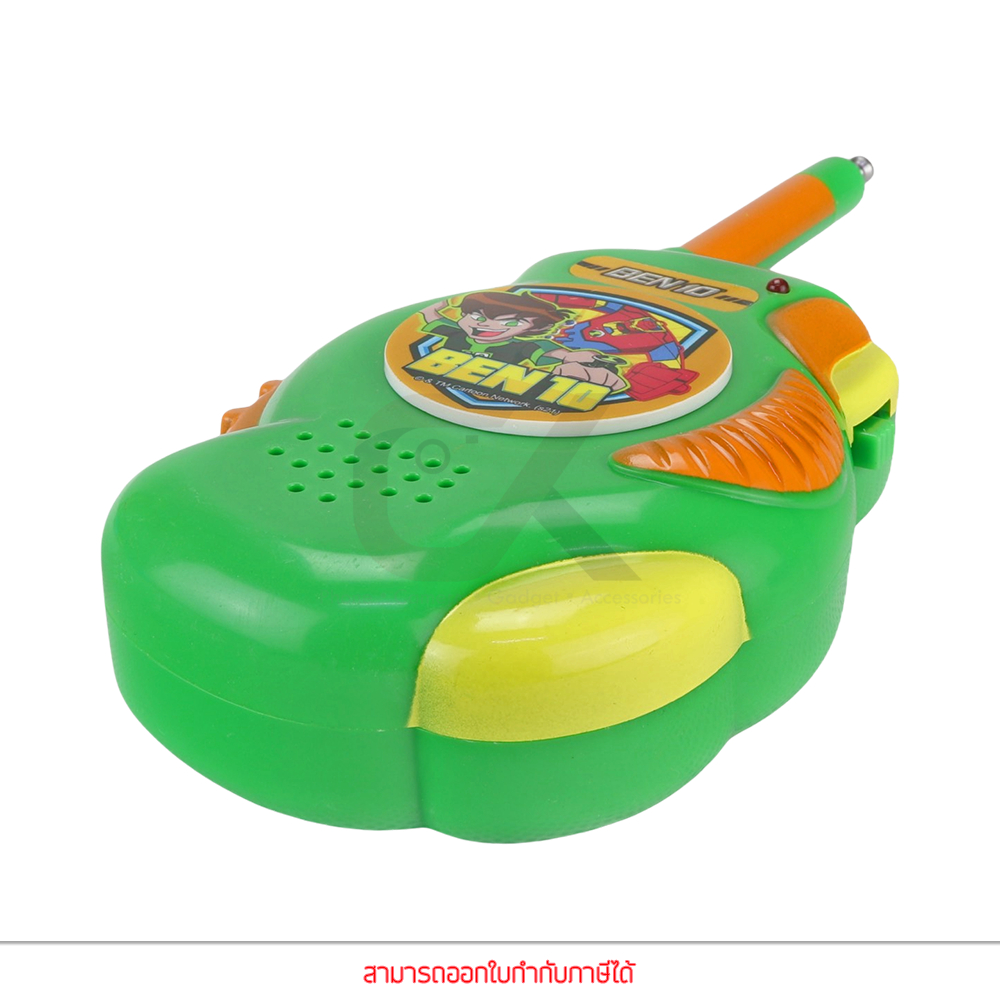 keak-toys-ของเล่น-วิทยุสื่อสาร-ben10-walkie-talkie-be-3623