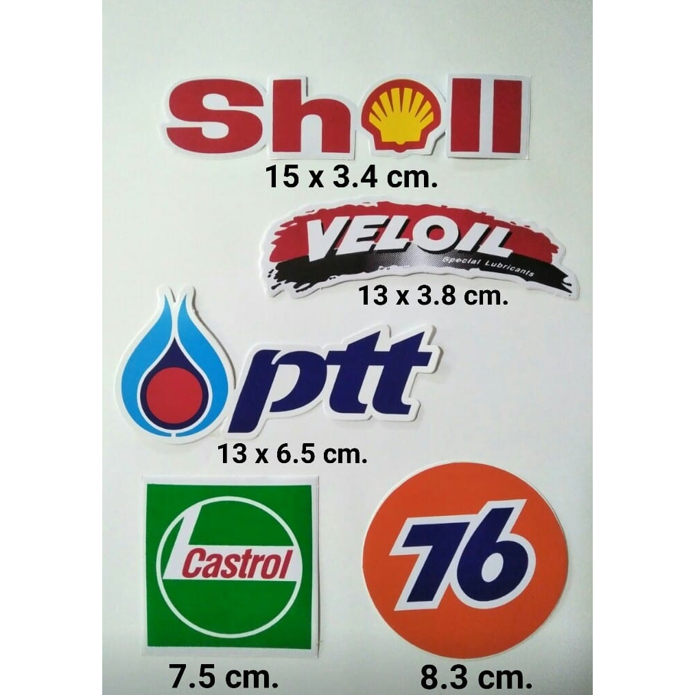 สติ๊กเกอร์แต่งรถ-ยี่ห้อน้ำมัน-shell-veloil-ptt-castrol-76