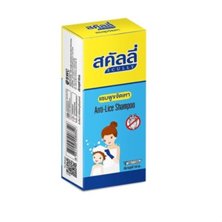 Scully Anti-Lice Shampoo สคัลลี่ แชมพูขจัดเหา 100 มล.