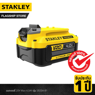 STANLEY แบตเตอรี่ 20V Max 4.0Ah รุ่น SB204-B1