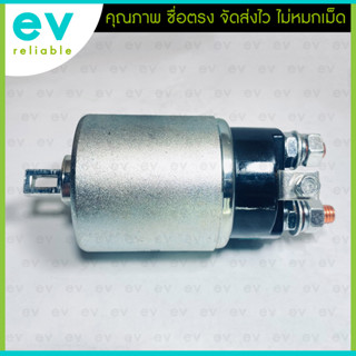 โอโตเมติกสตาร์ท SS-1227 BIG-M NISSAN ออโตเมติกสตาร์ท นิสสัน บิ๊กเอ็ม BIGM โซลินอยด์ 12V