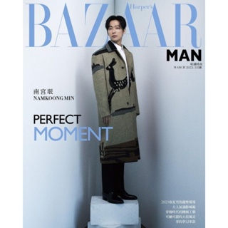 พร้อมส่ง💥นิตยสาร Bazaar MAN[ไต้หวัน] ปก นัมกุงนิม#NamKoongMin (ชำระปลายทางได้)