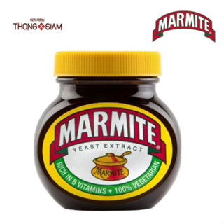 สินค้า Marmite Spread Yeast Extract มาร์ไมท์ ยีสต์สกัด ผลิตภัณฑ์ทาขนมปัง  มี 2 ขนาด 230g. /470g.