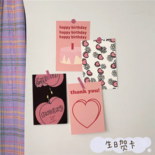 (พร้อมส่ง🌷) โปสการ์ด 4 แผ่น Korean Ins Same Style Girlish Heart Love Greeting Card Birthday!