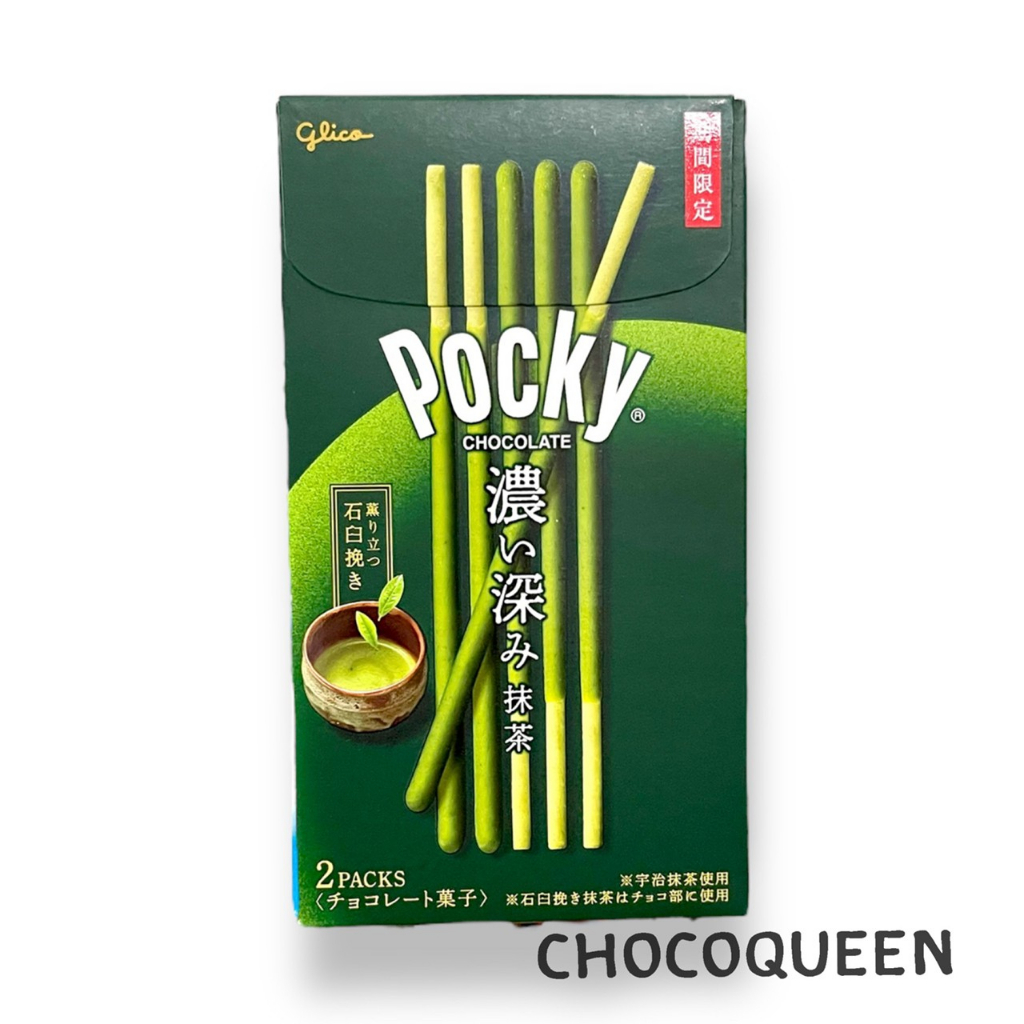 glico-pocky-ป๊อกกี้ญี่ปุ่น