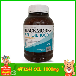 Blackmores Odourless Fish Oil 1000mg 400 แคปซูล  แบลคมอร์ส น้ำมันตับปลา
