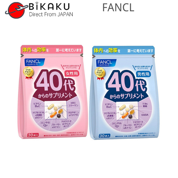 ส่งตรงจากญี่ปุ่น-fancl-japan-good-choice-20s-30s-40s-50s-60s-อาหารเสริมเพื่อสุขภาพ-สําหรับผู้ชาย-และผู้หญิง-30-ชิ้น-ต่อถุง-อาหารเสริม-อาหารสุขภาพ-อาหารเพื่อสุขภาพ-ผลิตภัณฑ์เสริมอาหาร