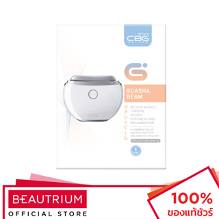 CBG DEVICES Guasha Beam กัวซาไฟฟ้า 1pcs