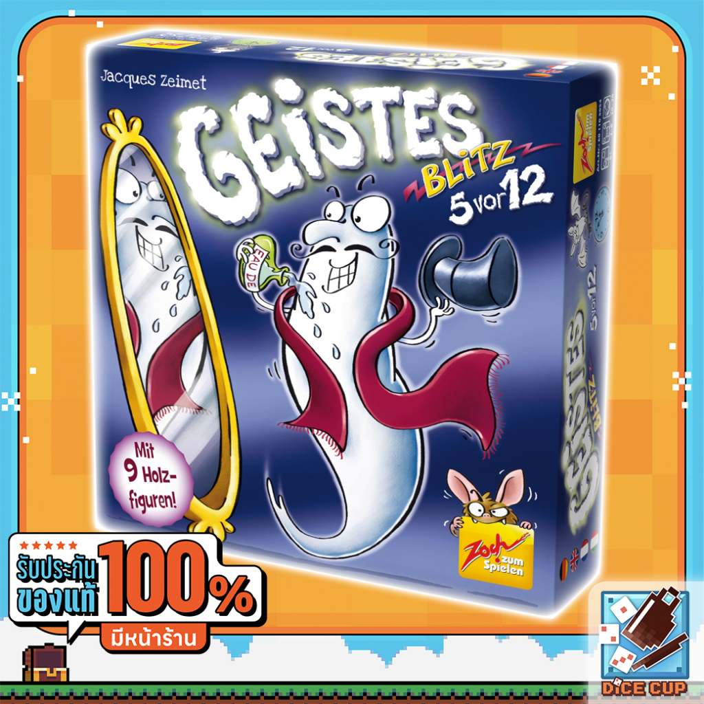 ของแท้-geistes-blitz-5-vor-12-ghost-blitz-5-to-12-board-game