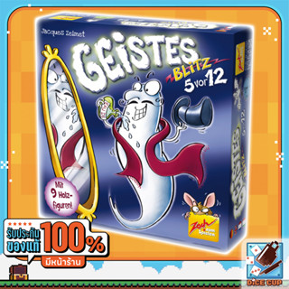 [ของแท้] Geistes Blitz 5 vor 12 (Ghost Blitz 5 to 12) Board Game