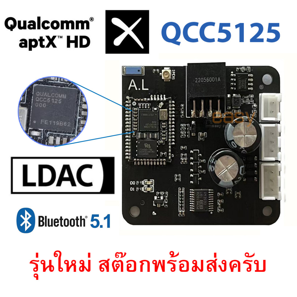 AL QCC5125 LDAC HIFI Bluetooth 5.1 เสียงดีมาก รองรับ ACC APTX aptxHD ...