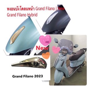 ภาพขนาดย่อสินค้าหงอนติดบังโคลนหน้า หงอนบังโคลนหน้า ฝาครอบบังโคลนหน้า Grand Filano & Grand Filano Hybrid 2018-2023 แข็งแรงพร้อมเทปโฟมกาว