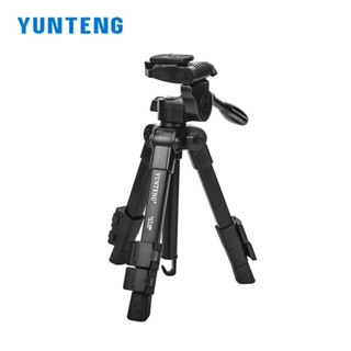 ขาตั้งกล้องพกพา YUNTENG VCT-608 ขาตั้งถ่ายวีดีโอ ตั้งโต๊ะ ขนาดเล็กแข็งแรงทนทาน