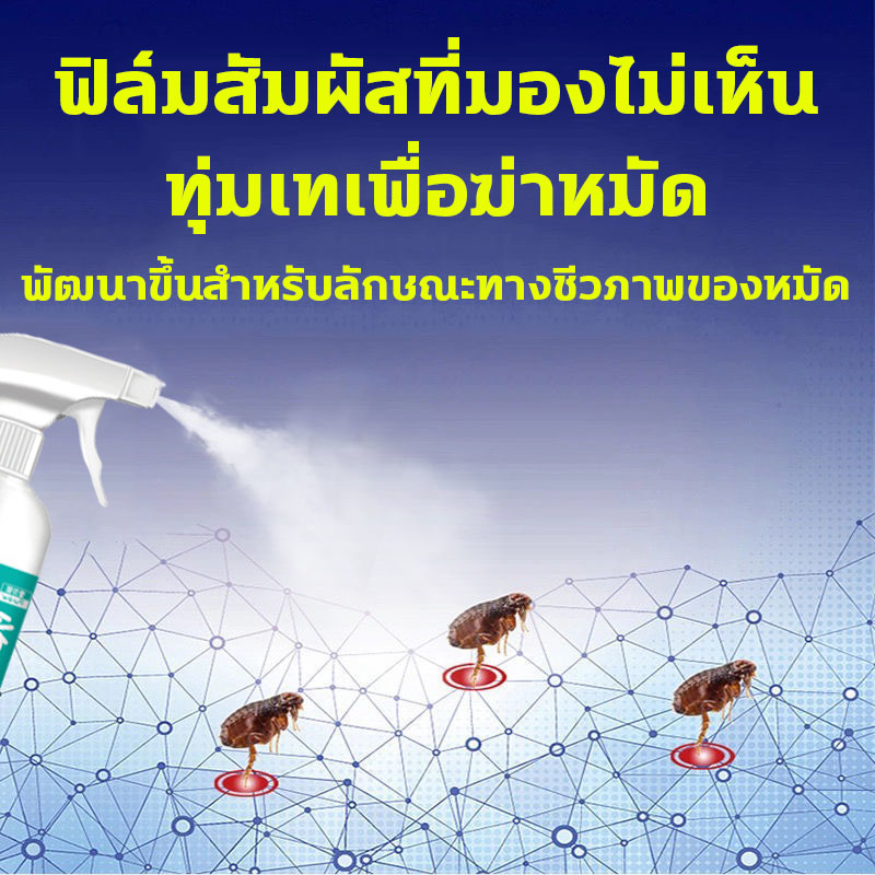 ยาฆ่าเห็บหมัด-ยาหยอดเห็บหมัด-500ml-ชุดสุดคุ้ม-ยาฆ่าเหา-ส่วนผสมจากพืช-ขวดใหญ่-ยาฉีดเห็บหมัด-ยาเห็บหมัดหมา-ยากำจัดหมัดหมา