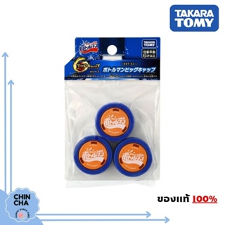 [พร้อมส่ง 🇹🇭]​ Bottleman Bot-53 : Bottleman Big Cap (ของแท้ Takara Tomy)​