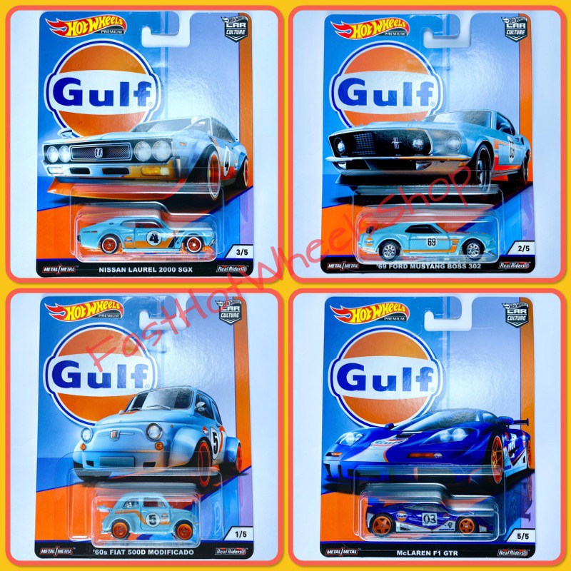 hot-wheels-premium-gulf-ของแท้-พร้อมส่ง